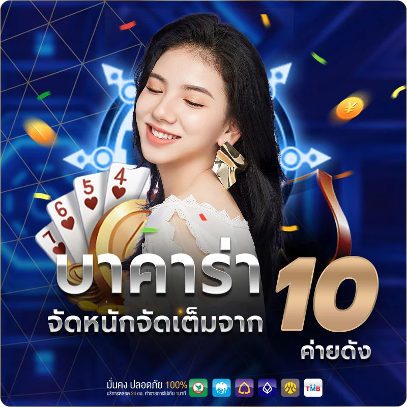 SGKINGS โปรโมชั่น เครดิตฟรี โบนัสสมาชิกใหม่
