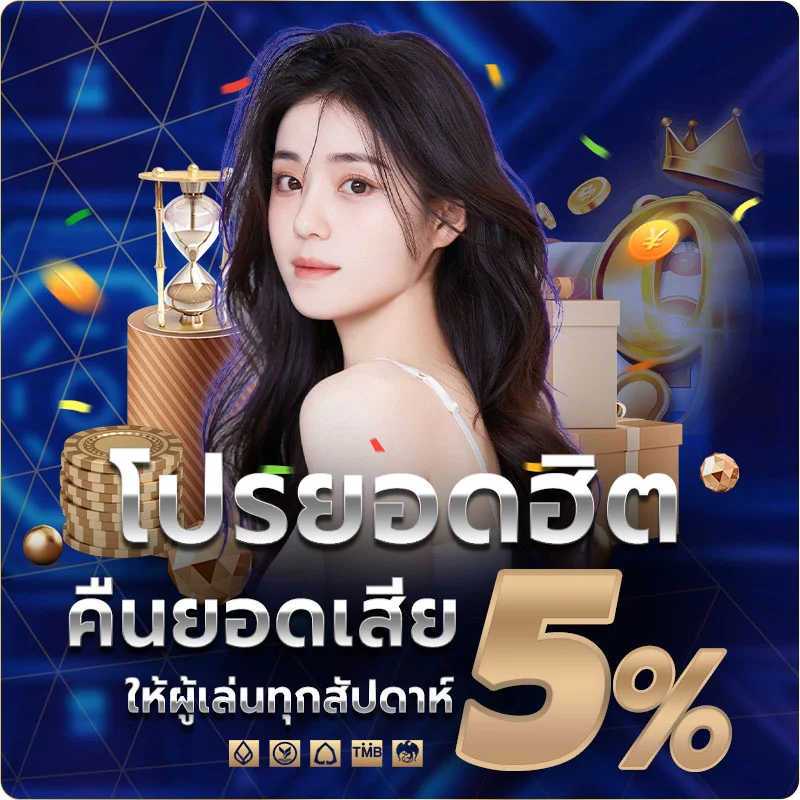 SGKINGS หวยออนไลน์ ครบทุกสำนัก