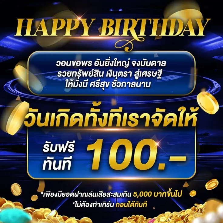 SGKINGS xoxclub เว็บพนันออนไลน์เว็บตรง ฝากถอนออโต้
